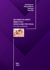 Qeysəriyyə kəsiyi əməliyyatı üzrə klinik protokol (yenilənmiş - 2022)