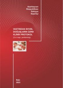 Vaxtından əvvəl doğuşlar üzrə klinik protokol (yenilənmiş - 2023)