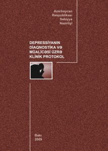 Depressiyanın diaqnostika və müalicəsi üzrə klinik protokol
