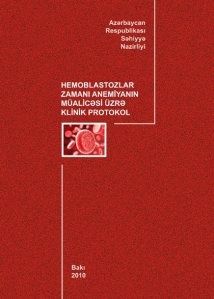 Hemoblastozlar zamanı anemiyanın müalicəsi üzrə klinik protokol