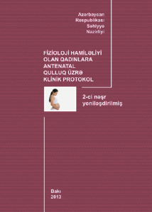 Fizioloji hamiləliyi olan qadınlara antenatal qulluq üzrə klinik protokol (2-ci nəşr, yeniləşdirilmiş)