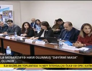 Tütünlə mübarizəyə dair dəyirmi masa keçirildi, İTV